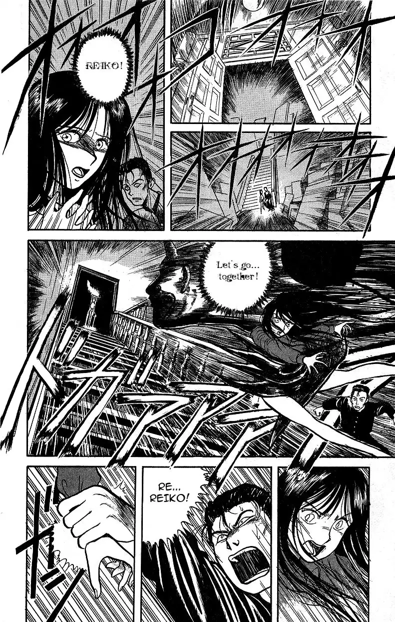 Ushio and Tora Chapter 8 8